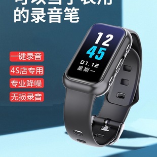 Bracelet-Type Recorder, Portable Professional Recorder, High-Definition Noise Reduction Recording Artifact, Text-Convertible Device Mp3