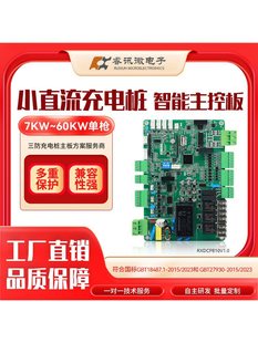 ͨ��60kwֱ����늘�������ʿ���늘����ư�����Դ��܇�·��