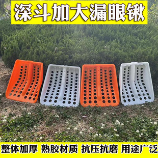 Plastic corn shovel large thickened hollow grain leakage shovel corn fork corn collection artifact soil sand screening agricultural