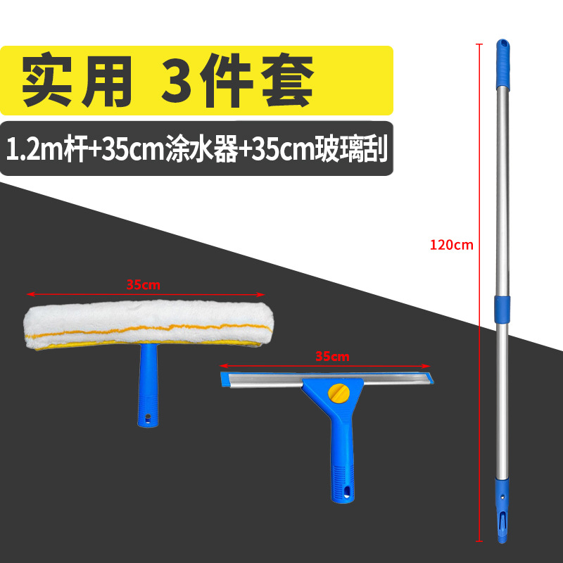 Housekeeping Cleaning Glass Extension Telescopic Rod Scraper Glass Cleaner Wiper Extension Rod Cleaning Tool