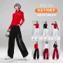 长袖团体新款立领演出服