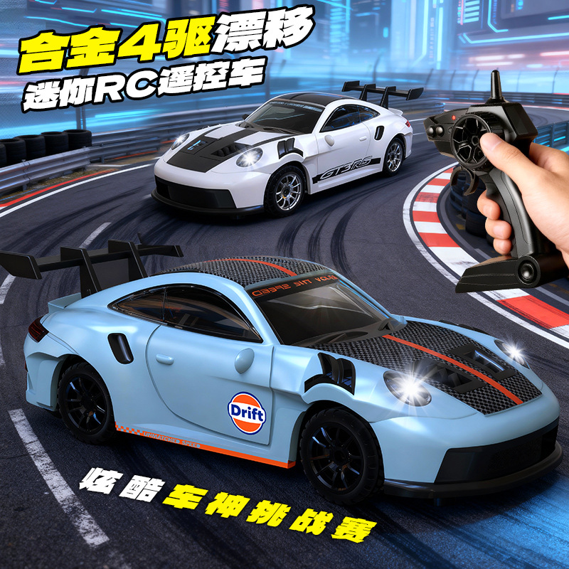 1:64 Alloy Remote Control Racing Car 4 Drive Rc Drift Car Boy Toy Car...