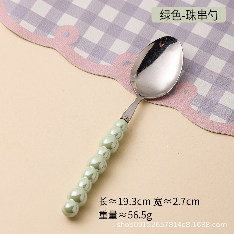 녹색 진주 숟가락