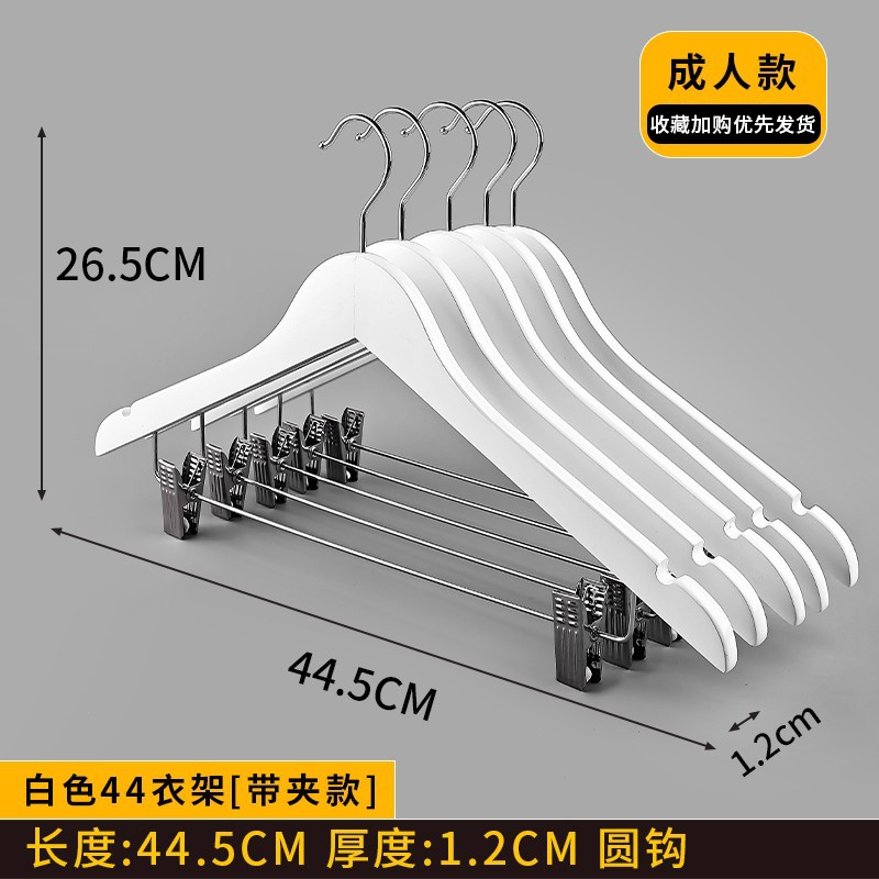 Percha de madera blanca, percha de ropa, armario de ropa, percha de ropa de madera, percha de ropa de hotel, percha de ropa doméstica