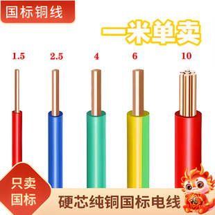 ɢ�b�~����оӲ���~о����2.5ƽ���~����ȼ����1/1.5/2.5/4늾�