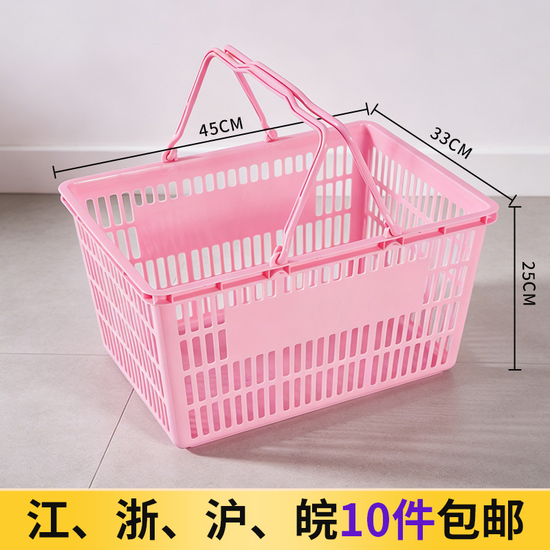 购物篮塑料加厚大号家用零食收纳筐便利店商场超市KTV手提购物篮