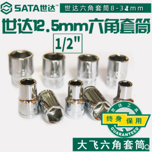 Protective corner covers, 12.5mm, 8mm, 32mm, 34mm