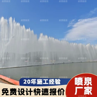 音乐喷泉全套设备源头厂家直销定制大型户外喷泉设计加工全国安装