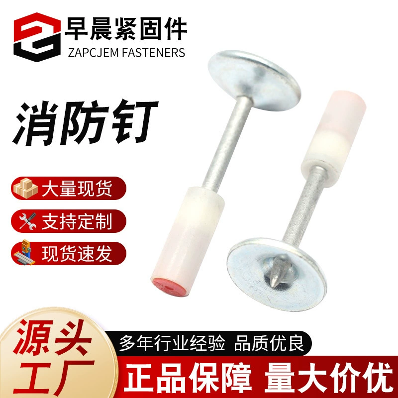 Мини-гвоздезабивной пистолет для установки на потолке, встроенный стальной гвоздевой диск, огнестойкий гвоздь, зажим для труб, крючковый гвоздь.