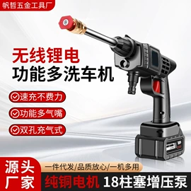 其他园林工具;扭力扳手;电焊机