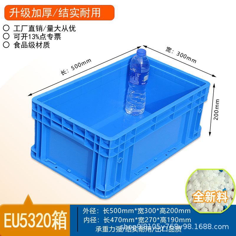 5320 상자 블루 외부/500*300*200