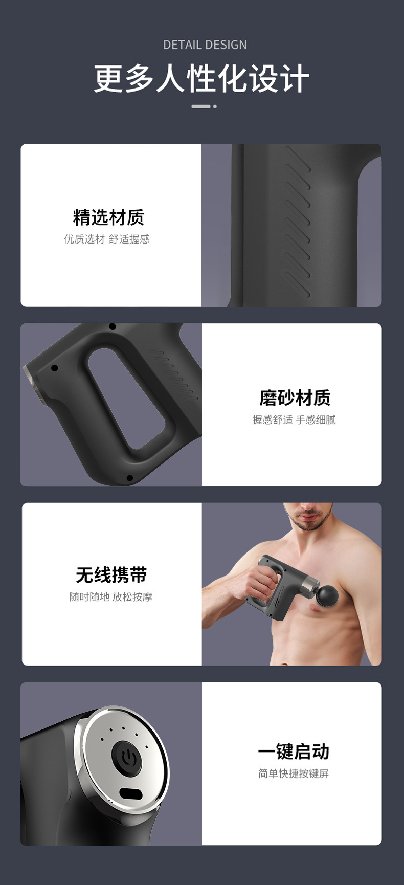兴瓯筋膜枪完整版_16.jpg