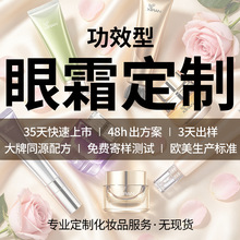 �羳����OEM�N�Ƽӹ��۲����A˪�۴�����Ȧ�̝��������o������˪