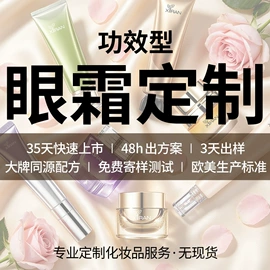 液态精华;面霜;面部护理套装