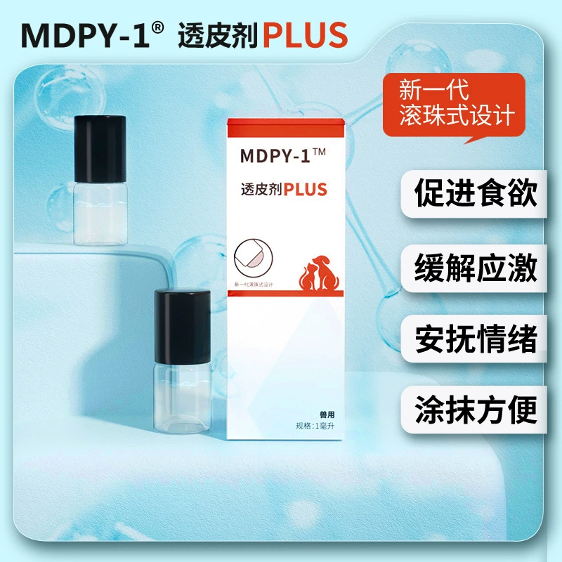 MDPY-1 Домашние животные Трансдермант Кошки и собаки Стресс Доставка Анорексия после болезни Аппетит Увеличивает Аппетит 2 поколения Плюс Мяч