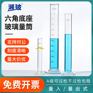 �沣���ǵ���������Ͳ�߾�����������ʽ��Ͳ��100 250 500mL����