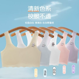裹胸、抹胸;少女文胸;保暖马甲背心