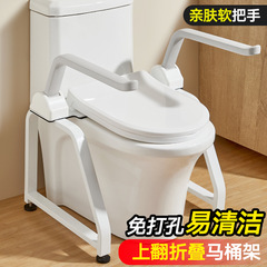 シンプルな日本式トイレ滑り止め手すり棚老人トイレ安全手すりトイレ起き上がり補助器