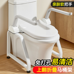 Simple Japanese-style Toilet Non-slip Handrail Shelf Elderly Toilet Safety Handrail Toilet Sitting and Lifting Assistant