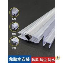 ?ԡ�Ҳ����T��ˮ�ܷ�l�����T�����z�l�T�p�o�򴰷�ײ��ԡ����ˮ