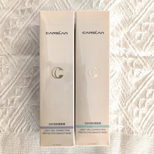 卡姿 云纱润色隔离霜 新品179