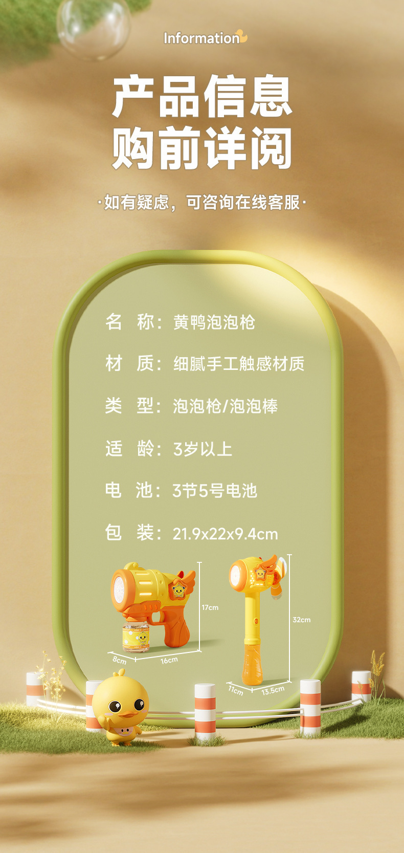 详情-09.jpg