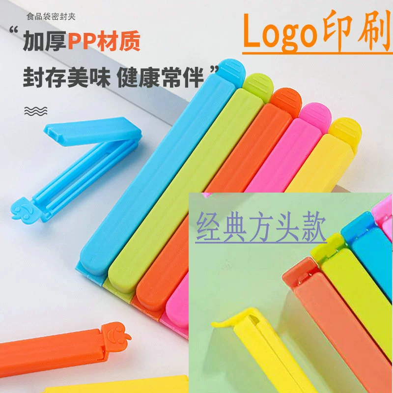 11 и 7 см с принтом логотипа, зажим для чая, уплотнительный зажим для еды на вынос, зажим для закусок, зажим для еды, уплотнительный зажим, рекламный подарок