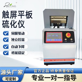 密度计;水分计;测定仪