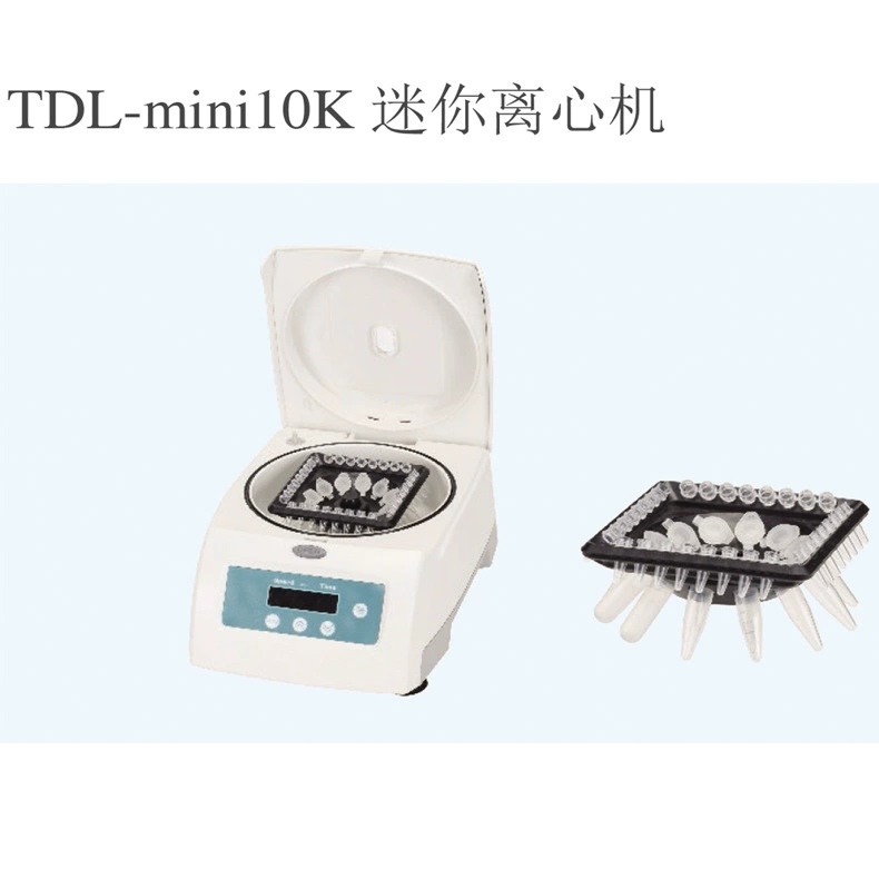 Лабораторная высокоскоростная центрифуга 12000 об/мин для экстракции ДНК/РНК, производитель — источник, медицинские исследования.