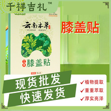 ϱݰi׵NϥwN׵NșNSlșNȰN