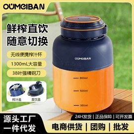 榨汁机;豆浆机;搅拌机