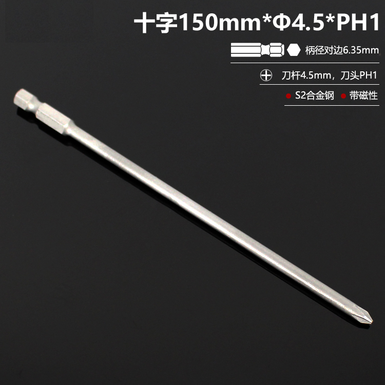 El destornillador eléctrico con cabeza de lote cruzada alargada con cabeza de taladro de mano S2 de alta dureza y conjunto magnético fuerte DIY PH2 doméstico