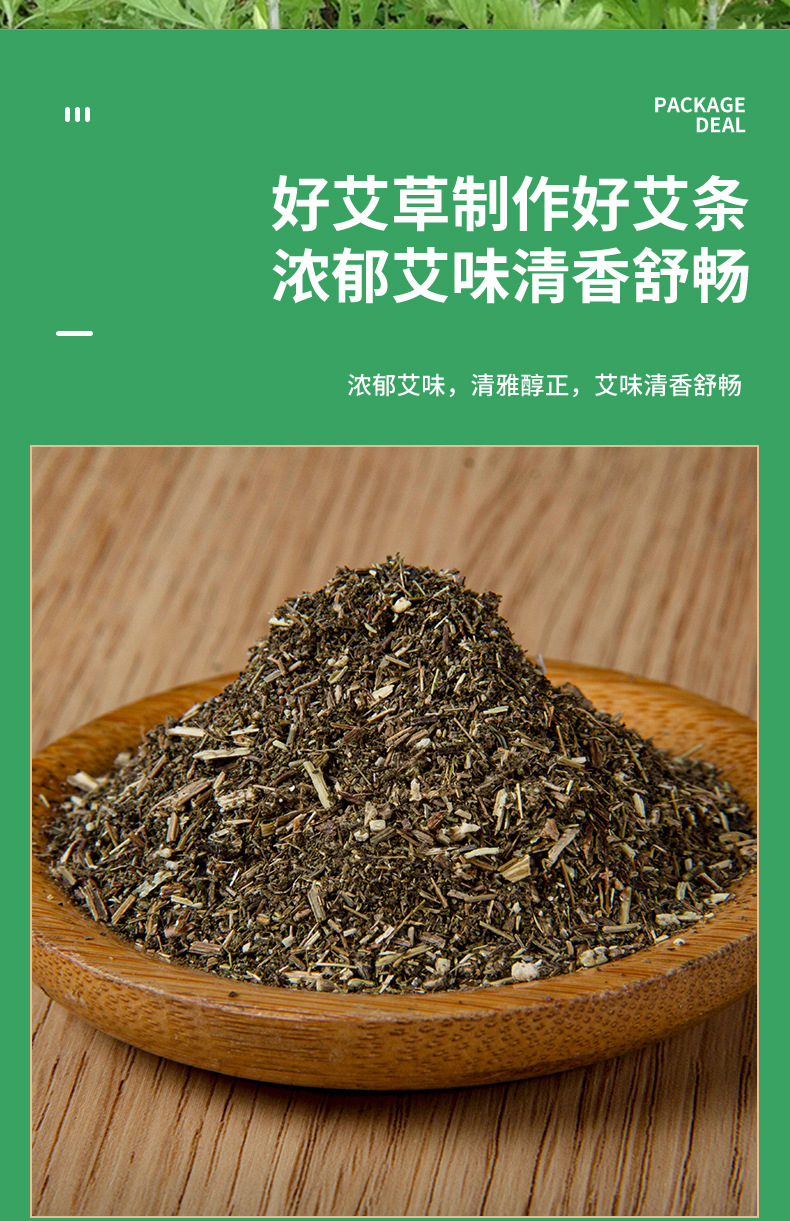 Moxa Sticks Ai Tiao 艾条 Artemisia argyi Moxibustion Rolls 1.8 x 20 cm for Warming Therapy and Indoor Use key features