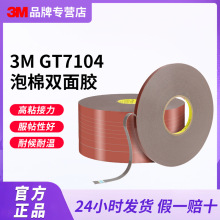 3m7104�p���z��ɫ�͸ߜر�ϩ��������܇�p���z�o�۸�ճ3m�����p��