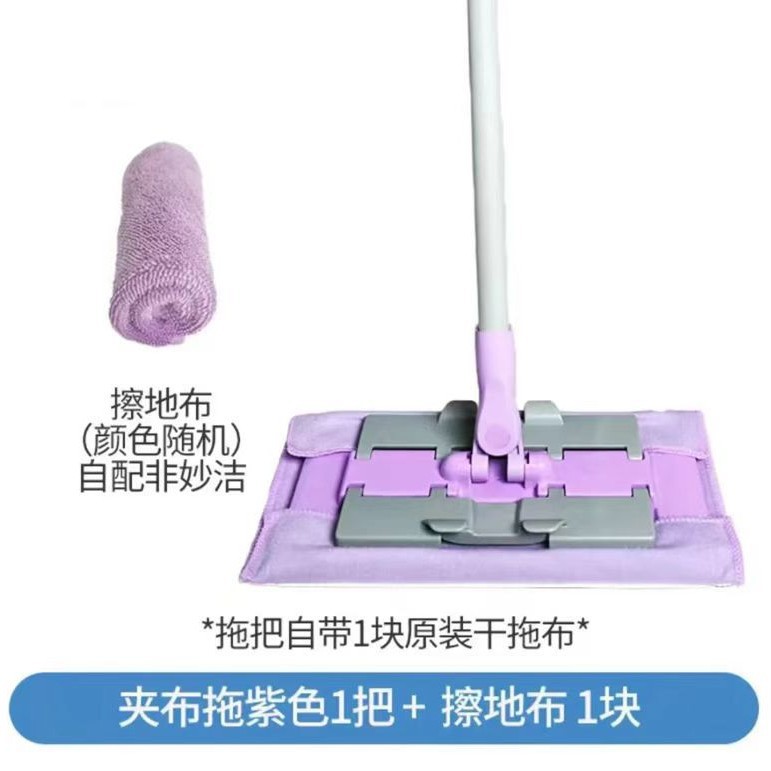 Miaojie limpia fácil trapeador trapeador plano trapeador piso de madera toallas de trapeador de eliminación de contaminación doméstica