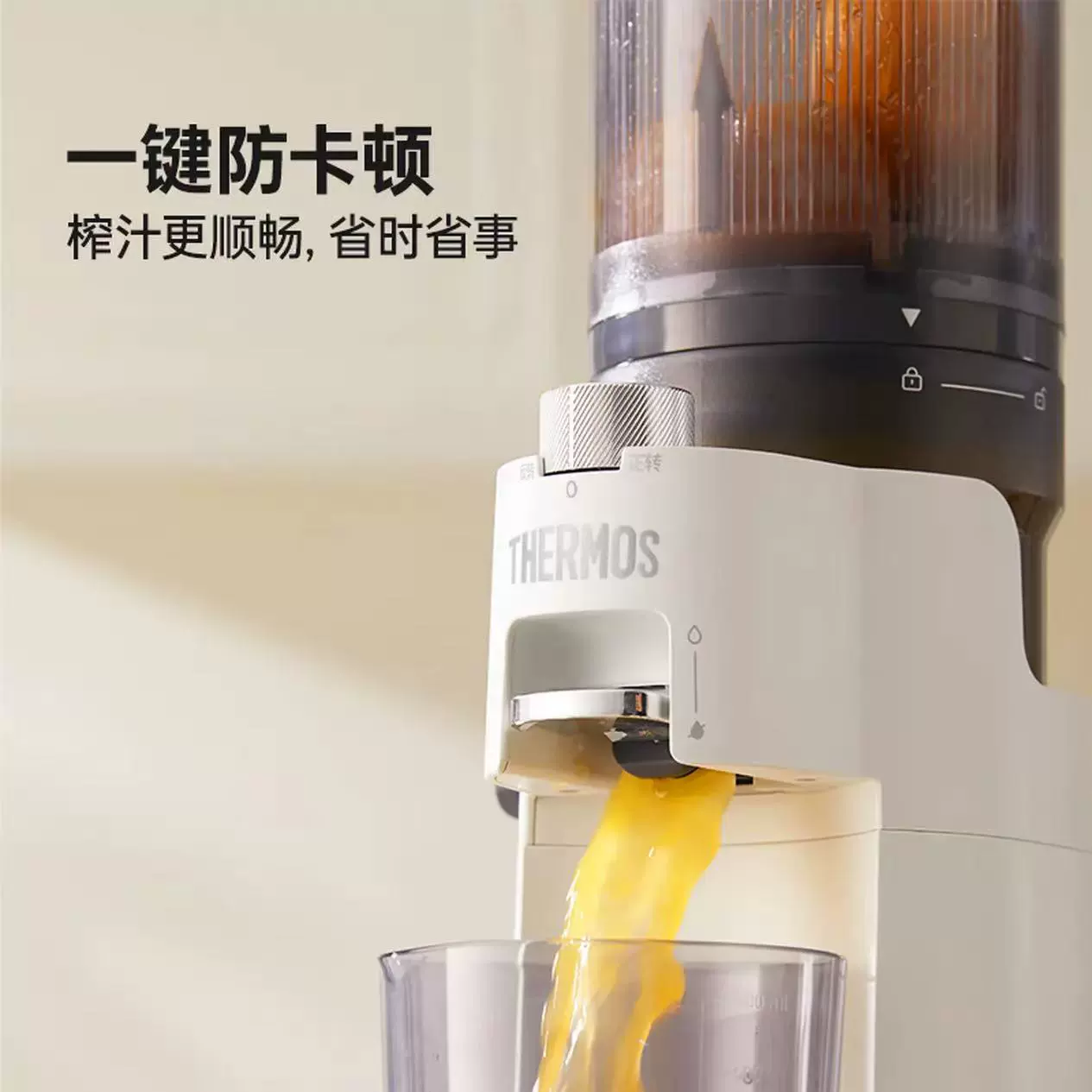 (THERMOS) соковыжималка, отделение жмыха, оригинальная соковыжималка, соковыжималка, полностью автоматическая домашняя соковыжималка
