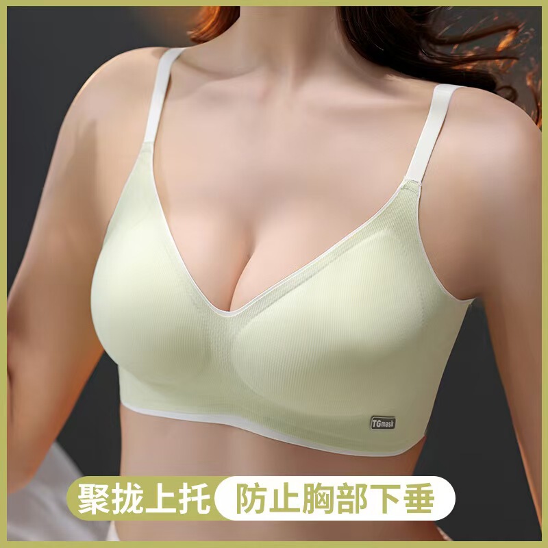 无痕乳胶抑菌内衣女大胸显小固定杯无钢圈收副乳防下垂上托文胸罩|undefined