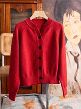 柜价8K！压轴新年红~仿羊毛针织开衫毛衣女秋季新款打底毛衣MS208