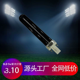 节能灯;美甲机;紫外线灯