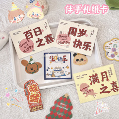 赤ちゃんの満月の宴会の紙カードのつり札の祝日の誕生日の歳の百日は小さいカードを祝福して飾ります。