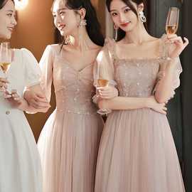婚礼粉色伴娘服新款夏季仙气小众高级姐妹团礼服裙女平时可穿
