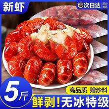 龙虾尾无冰大虾尾大号大无冰衣龙虾尾新鲜活小龙虾冷冻