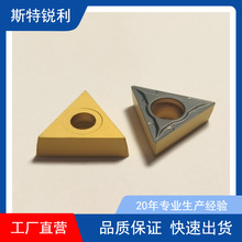���س�����Ƭ������Բ���� TCMT16T304���ص�Ƭ����