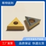 数控外圆tcmt16t304车床车刀
