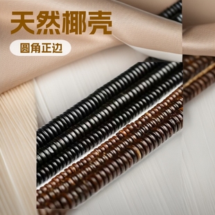 ��ȻԭɫҬ����Ƭɢ��A߅��ɫ�A�Ǹ�����߅ֱ�ǉ|ƬDIY�Ʒ���