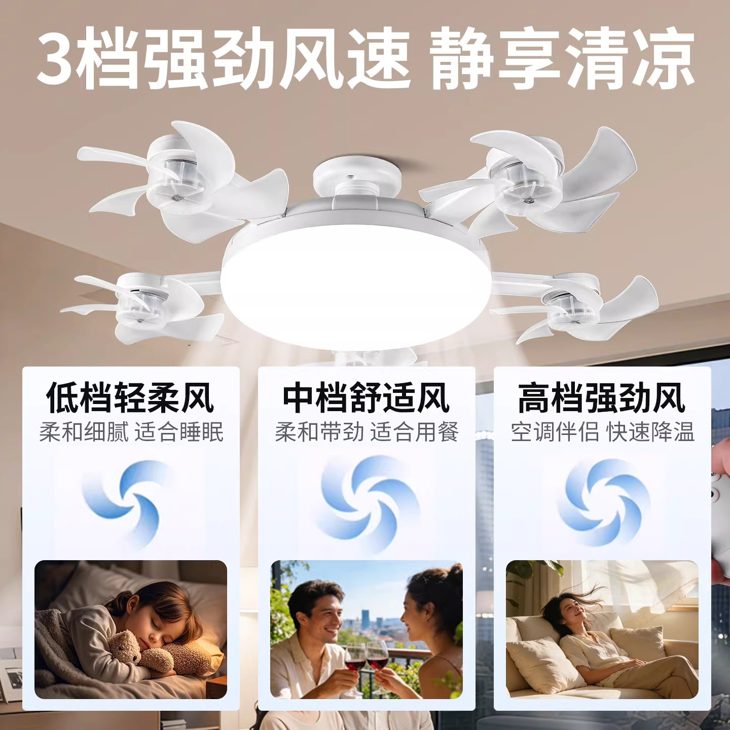 2026 nuevo E27 ventilador de tornillo lámpara de sala de estar doméstica dormitorio comedor iluminación ventilador de lámpara integral
