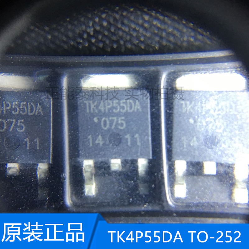 TK4P55DA TO-252 N沟道 550V 3. MOS管 场效应管 原装现货