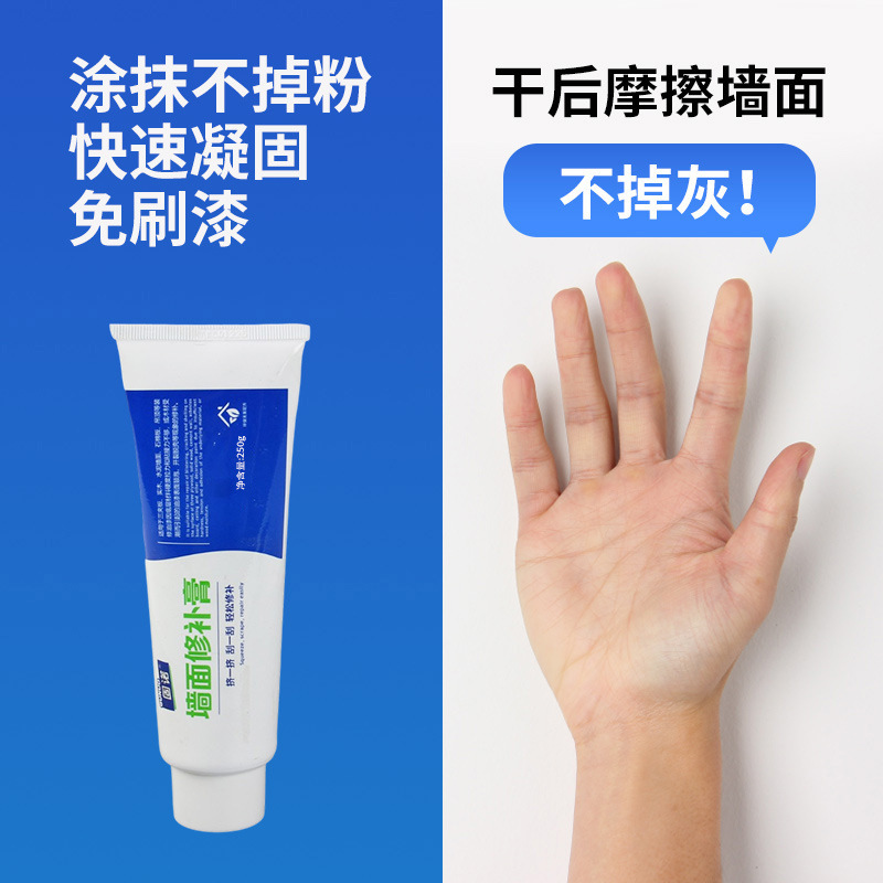 Guono wall repair putty, crack and nail hole wall filler, household white waterproof anti-mold putty, for repair