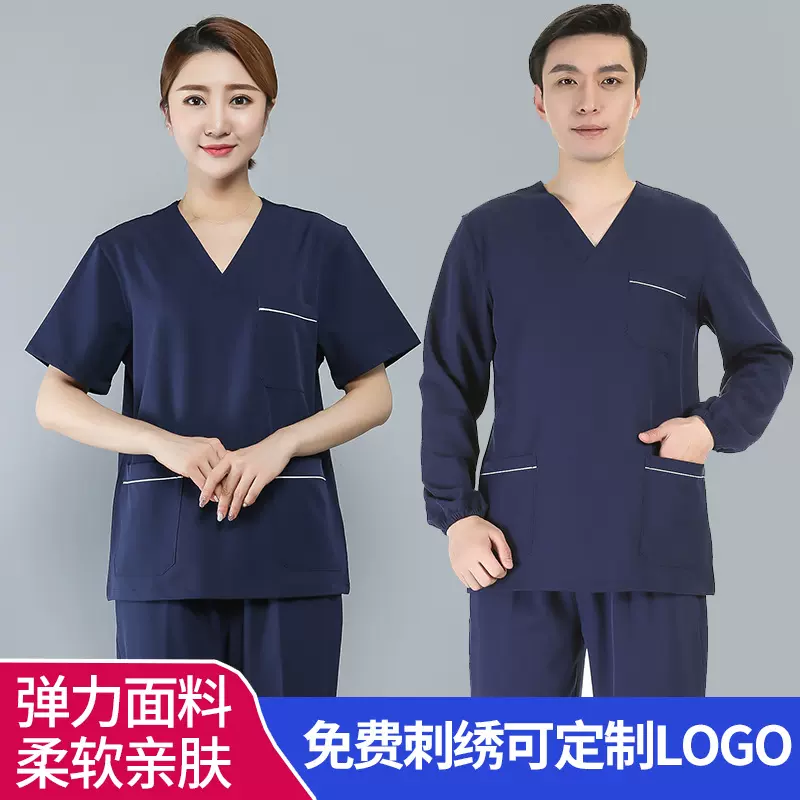 弹力速干洗手衣短袖医生刷手服牙科高端美容服手术室男女工作服