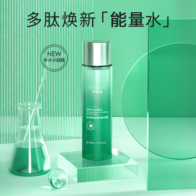 YIMIKOU Cardamom muscle Hwan live 150ml Replenish water Moisture energy Autumn and winter Toner